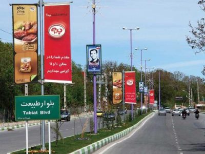 مسافران این خبر را از دست ندهند/ این محور ۲۴ ساعت مسدود است