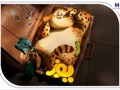 روایتی از هویت ملی و حفاظت از محیط زیست با حمایت بانک صادرات ایران