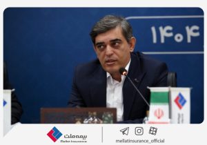 فرهادی‌پور: با رویکرد برنامه‌محور به دنبال افزایش سودآوری و ایجاد ارزش پایدار در بیمه ملت هستیم