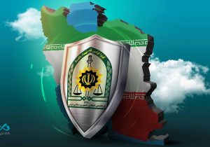 امنیت پایدار نیروی انتظامی زمینهساز توسعه اقتصادی و خدمترسانی