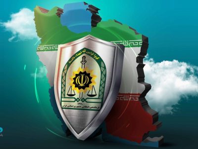 امنیت پایدار نیروی انتظامی زمینهساز توسعه اقتصادی و خدمترسانی