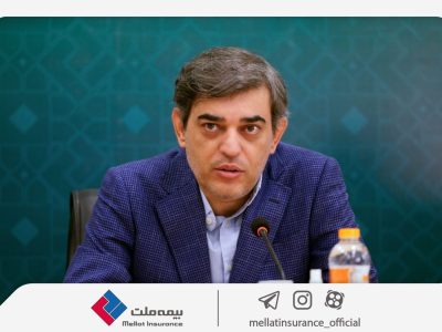 تأکید فرهادی‌پور بر استفاده از فناوری‌های نوین و توسعه محصولات در راستای رضایتمندی بیمه‌گزاران بیمه ملت