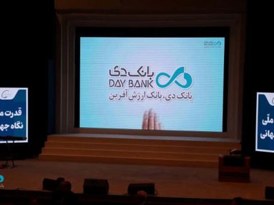 افتتاح سومین همایش و نمایشگاه بینالمللی ایران پتروکم ۲۰۲۶ با حضور بانک دی