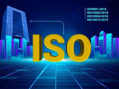 تمدید گواهی نامه های ایزوی بیمه کوثر در ISO9001، ISO10002, ISO10004 و ISO10015