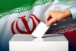 انتخابات منطقه آزاد سیاسی