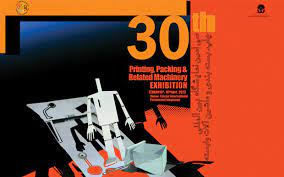 درخشش شرکت‌های دانش بنیان در سی‌امین نمایشگاه بین‌المللی چاپ، بسته‌بندی و ماشین‌آلات وابسته