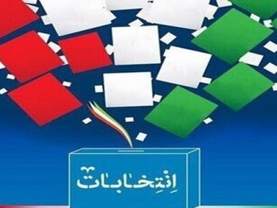 اُفت فشار مشارکت حداکثری