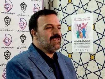 همایش ملی رویش امید در تالار قدس کتابخانه مرکزی آستان قدس رضوی برگزار شد