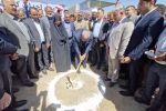 آغاز عملیات احداث کارخانه یک میلیون تنی کنسانتره آهن در کوهبنان استان کرمان