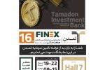 حضور تامین سرمایه تمدن در شانزدهمین نمایشگاه صنعت مالی (Finex2024)