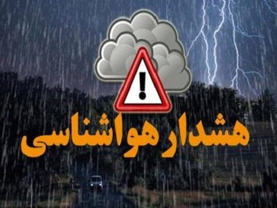 آماده باش کامل دستگاه‌ های اجرایی، خدمت رسان و امدادی در استان تهران