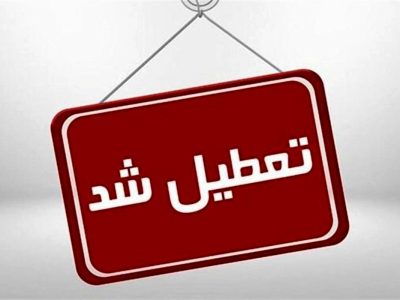 انتخاب پنجشنبه در کمیسیون اجتماعی