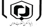 گمانه زنی برای  ریاست بنیاد مسکن شدت گرفته است