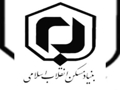 گمانه زنی برای  ریاست بنیاد مسکن شدت گرفته است