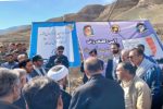 برگزاری مراسم کلنگ زنی اراضی تحت نهضت ملی مسکن در روستای رباط کریم