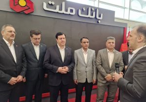 رونمایی از اپلیکیشن مباشر بانک ملت