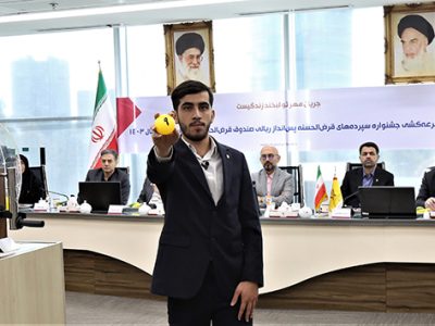 واریز جوایز قرعهکشی حسابهای قرضالحسنه پسانداز ریالی صندوق قرض الحسنه بانک