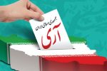 سهم «مردم» از حکمرانی