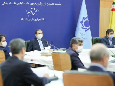 نقش موثر اقتصاد حقوقی و قانونمند در نظام بانکداری