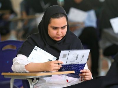 معلم بدون رتبه نداریم کنکور ۱۴۰۶ با تأثیر قطعی ۶۰٪ سوابق تحصیلی