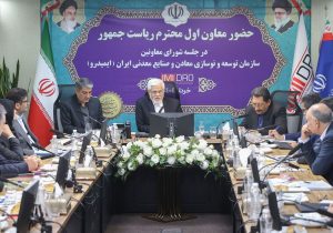 عارف: دولت به دنبال اجرای راهبرد جایگزینی معدن به جای نفت است