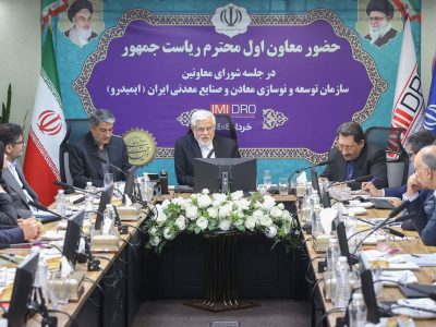 عارف: دولت به دنبال اجرای راهبرد جایگزینی معدن به جای نفت است