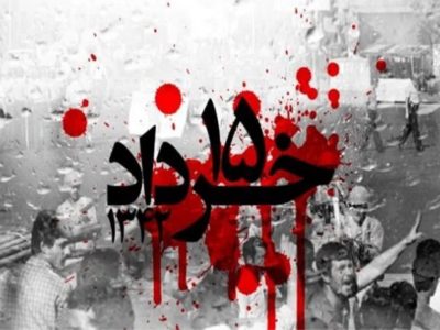 برنامههای گرامیداشت ۱۴ و ۱۵ خرداد در خراسان رضوی اعلام شد