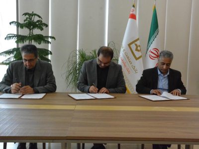 امضای تفاهم‌نامه سه‌جانبه میان وزارت صمت، ایمیدرو و بانك صنعت و معدن