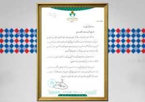 تقدیر مدیرعامل صندوق اعتباری هنر از بیمه دانا بابت خدمات شایسته به اصحاب فرهنگ و هنر
