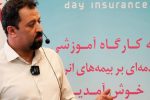 نخستین کارگاه آموزشی «مقدمه‌ای بر بیمه‌های انرژی» در بیمه دی برگزار شد