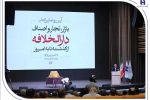 رونمایی از کتاب «بازار، تجار و اصناف دارالخلافه» با حمایت بانک صادرات ایران / از سند تا کتاب؛ تلاش برای حفظ تاریخ بازار تهران