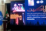 نشست تخصصی سازندگان برتر صنعت ساختمان در مشهد با حضور مدیران برجسته و شرکتهای پیشرو برگزار شد