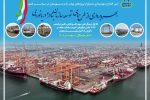 ۹.۴ هزار میلیارد تومان سرمایه‌گذاری برای رونق حمل‌ونقل دریایی