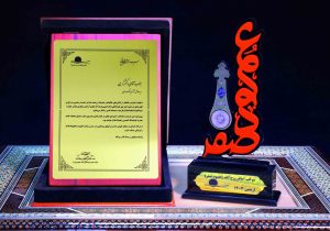 قدردانی از بانک دی در مراسم تجلیل از موکبداران اربعین ۱۴۰۴