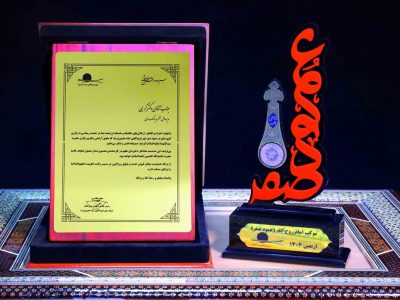 قدردانی از بانک دی در مراسم تجلیل از موکبداران اربعین ۱۴۰۴