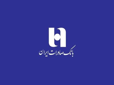پیشتازی بانک صادرات ایران در تعامل با مشتریان 