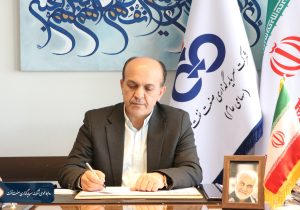 دکتر علیپور: شرکت سرمایه گذاری نفت آماده رشد و تحول است