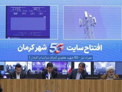 ثبت رکورد بالاتر از ۴ گیگابیت بر ثانیه روی شبکه ۵G همراه اول