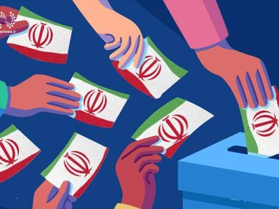 گرانی و کیفیتِ مشارکت سیاسی