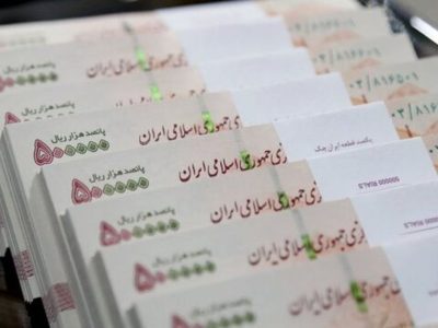 واریزی ویژه برای کارمندان امروز ۱۵ آذر ۱۴۰۴