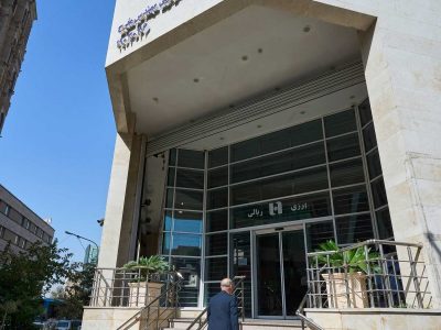 اعلام فهرست شعب کشیک استان تهران بانک صادرات ایران در روزهای یکشنبه و دوشنبه ۹ و ۱۰ آذر