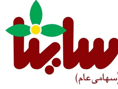 صنایع بهداشتی ساینا به سود هزار میلیارد ریالی رسید