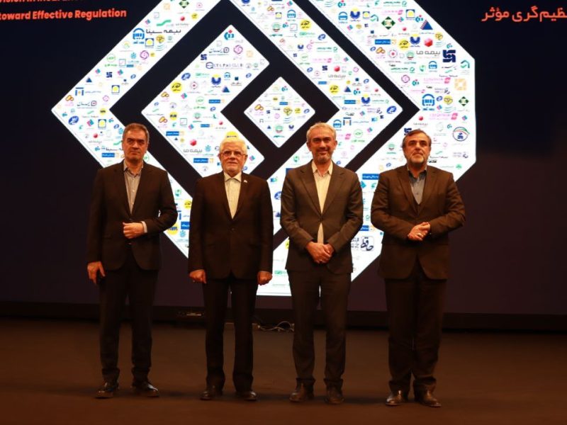 هم‌اندیشی برای ارتقای کیفیت بازار بیمه در ایران