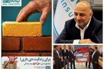 جشنواره فروش «دی تا دی» رونمایی شد