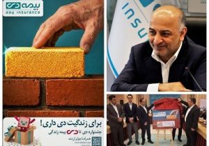 جشنواره فروش «دی تا دی» رونمایی شد