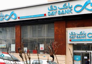 تحقق زودهنگام اهداف تحول در بانک دی؛ سود پایدار جای زیان نشست