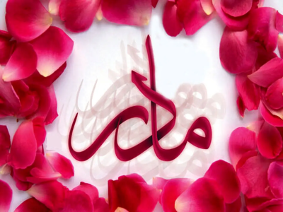 مادر؛ نور زندگی و تشکر از حیات