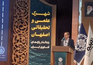 لزوم حرکت به سمت هوشمندسازی حمل‌ونقل در فولاد مبارکه