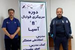 دوره مربیگری فوتبال B آسیا