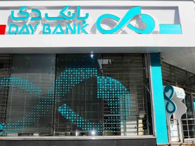 تحقق سود ۲ هزار میلیارد تومانی بانک دی از فروش سهام شرکت بیمه دی